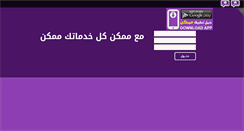 Desktop Screenshot of momkn.org