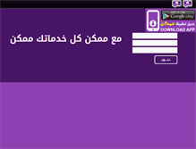 Tablet Screenshot of momkn.org